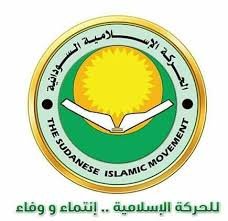 الحركة الإسلامية تحتسب أحد قياداتها البارزين 13 الحركة الإسلامية تحتسب أحد قياداتها البارزين