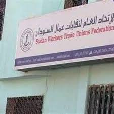 بيان من نقابات عمال السودان 12 بيان من نقابات عمال السودان