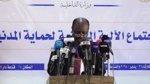 الآلية الوطنية لحماية المدنيين تبدأ أول اجتماعاتها