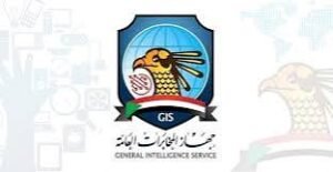 مجموعة من الدعم السريع تعلن انضمامها للجيش