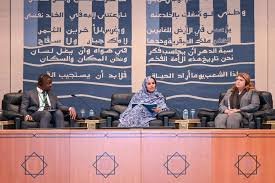 السودان حاضرا في مؤتمر إقليمي مهم