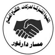 الفرقة السادسة تسخر من بيان المليشيا وتتحدى 12 الفرقة السادسة تسخر من بيان المليشيا وتتحدى
