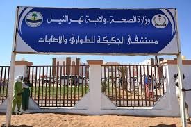وصول فريق طبي من الهند