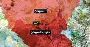 مجلس دينكا أبيي بالسودان يهنئ بتحرير ود مدني