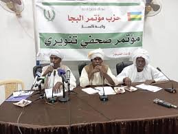 مؤتمر البجا يشدد على الحوار الشامل 12 مؤتمر البجا يشدد على الحوار الشامل