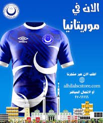 الهلال يتعثر أمام هذا الفريق