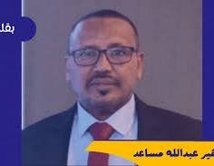 المصالح الاستراتيجية المشتركة بين السودان وجنوب السودان 