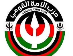 الأمة القومي يطرح مشروع الخلاص الوطني 12 الأمة القومي يطرح مشروع الخلاص الوطني