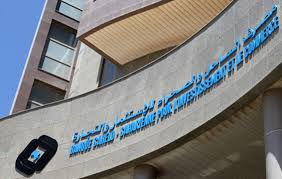 مصرف شهير يستأنف أعماله من بورتسودان