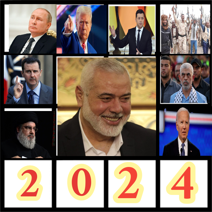 أهم الأحداث في العام 2024م 11 img 1735767137807