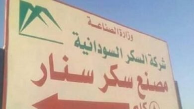 لجنة وحدة سكر سنار تشرع في معالجة أضرار المليشيا 15 ١٧ ٥٥ ٥١ مصنع سكر سنار