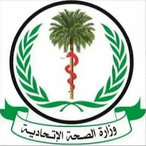 الصحة تكثف جهودها للتصدي لوباء الجدري وتشديد الإجراءات 11 1739033207839