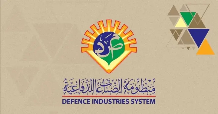 القوات المسلحة تحرر رئاسة منظومة الصناعات الدفاعية 11 1739810803661