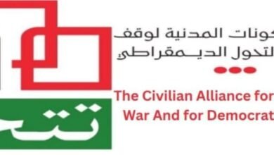 بيان من تحالف القوى المدنية لوقف الحرب 14 38