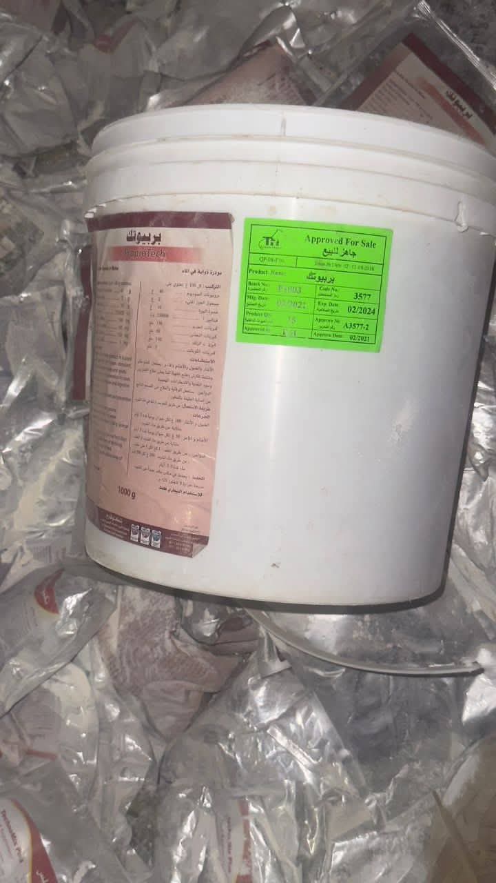 ضبط مصنع مخدرات ضخم للمليشيا بهذه المنطقة 11 79de24fa dc64 4106 b5fc 6f835b221c20