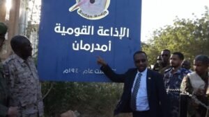 من داخل مباني الإذاعة تصريحات مهمة للناطق الرسمي