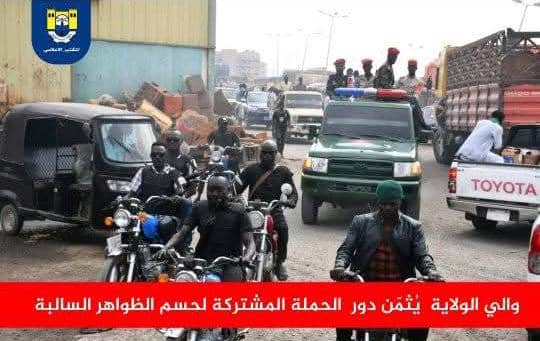 والي يشرف على حملات (تسعة طويلة) 2 IMG 20250205 WA0031