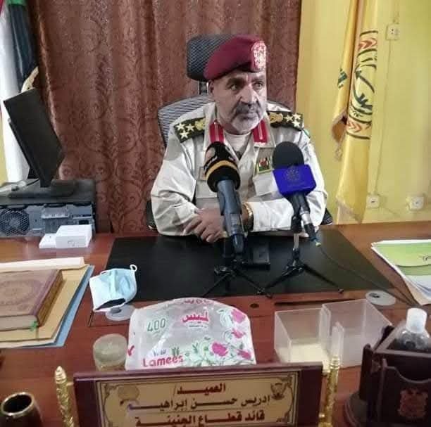 تدهور مريع في صحة قائد كبير بالتمرد 11 IMG 20250206 WA0003