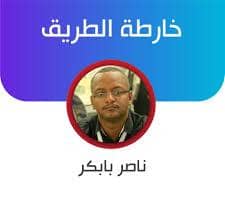 ناصر بابكر يكتب: قميص المريخ 12 ناصر بابكر يكتب: قميص المريخ