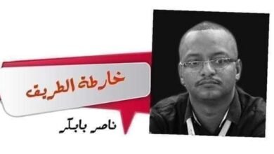 ناصر بابكر يكتب: قميص المريخ 17 IMG 20250217 WA0018