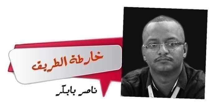 ناصر بابكر يكتب: قميص المريخ 11 IMG 20250217 WA0018