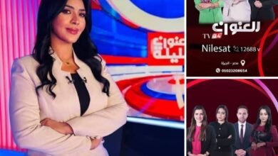 نسرين النمر على رأس فضائية جديدة 15 IMG 20250220 WA0048