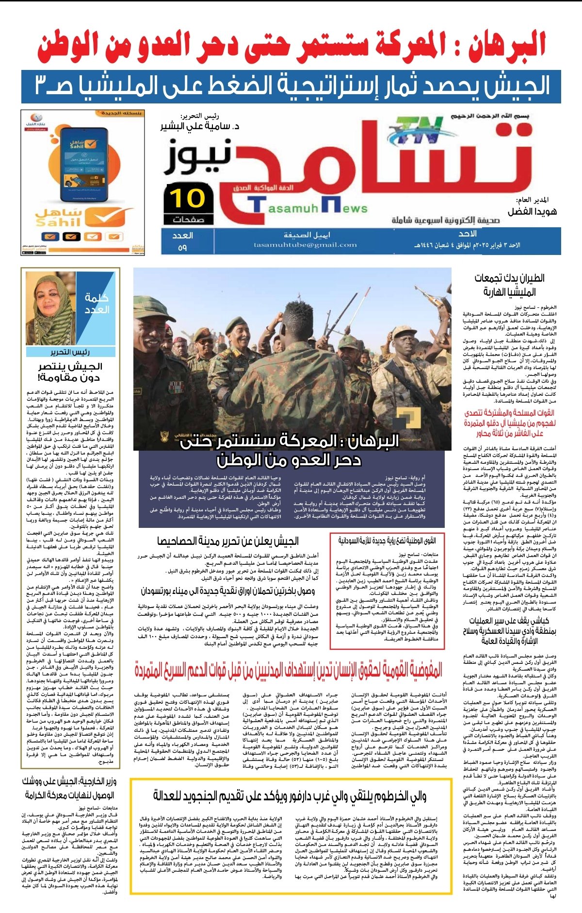 Screenshot 20250203 065004 cn wps moffice eng PDFReader1