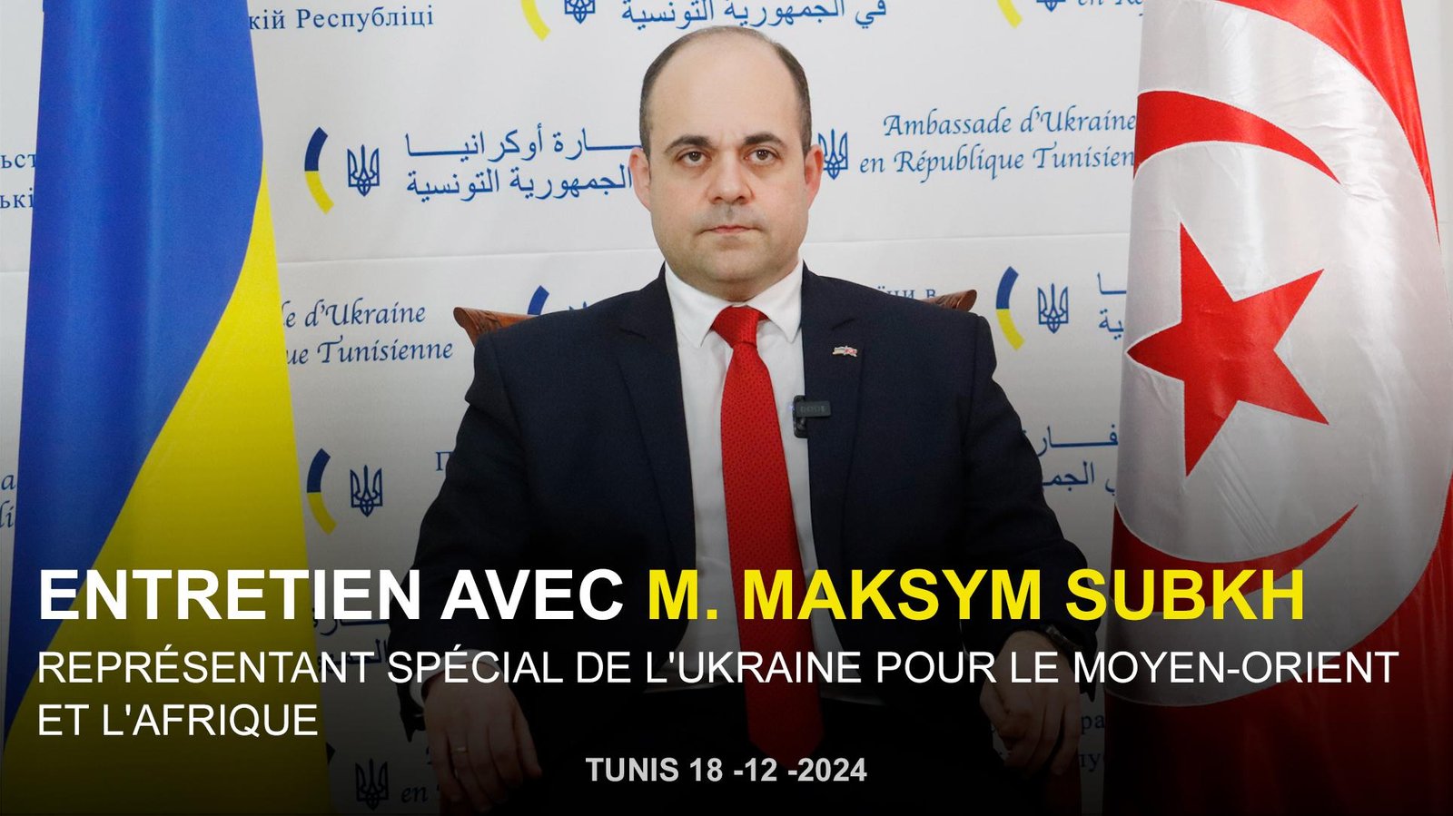 الممثل الخاص لأوكرانيا بالشرق الأوسط في أخطر حوار عن دور المرتزقة الأوكرانيين في صفوف الدعم السريع 11 Vignette Ukraine compressed