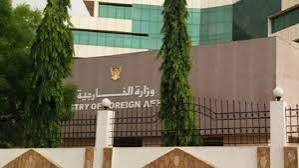 الخارجية السودانية تصدر بيانا ساخنا