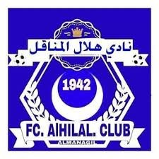 هلال الساحل يكمل تحضيراته لمواجهة هلال المناقل 12 هلال الساحل يكمل تحضيراته لمواجهة هلال المناقل