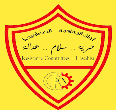 لجان مقاومة الحصاحيصا تكشف الأوضاع في المدينة