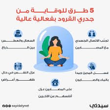 الصحة تكثف جهودها للتصدي لوباء الجدري وتشديد الإجراءات 13 الصحة تكثف جهودها للتصدي لوباء الجدري وتشديد الإجراءات