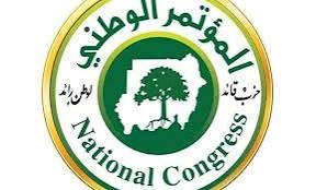 بيان ساخن من حزب المؤتمر الوطني