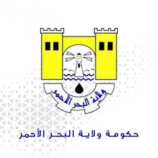 تعرف على نتيجة الشهادة الإبتدائية بالبحر الأحمر 12 تعرف على نتيجة الشهادة الإبتدائية بالبحر الأحمر