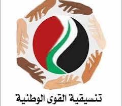ماذا قال الجاكومي عن خطاب البرهان