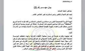 يا خبر.. الميلشيا تخطط للإطاحة بحميدتي