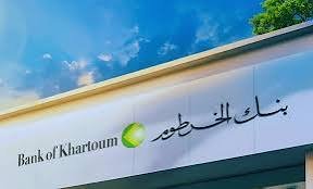 بنك الخرطوم يعلن خدمة جديدة
