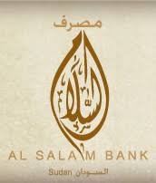 مصرف السلام يعلن عن إطلاق خدمة مهمة
