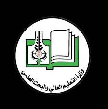 قرار مهم من التعليم العالي