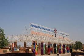 كسلا تحتضن حدثا اقتصاديا مهما 13 كسلا تحتضن حدثا اقتصاديا مهما