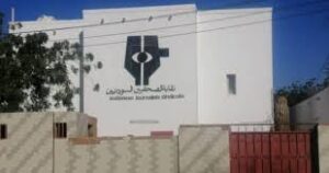 نقابة الصحفيين تطالب السلطات بالتراجع عن قرار حظر قناة الشرق 12 نقابة الصحفيين تطالب السلطات بالتراجع عن قرار حظر قناة الشرق