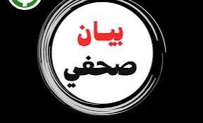 بيان من الأمة القومي حول اعتقال أحد منسوبيه