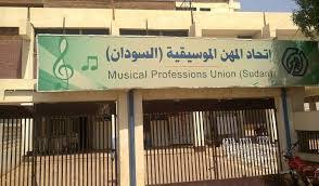 رحيل عازف شهير