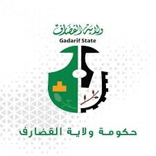 مذكرة تفاهم بين شركة الموارد المعدنية وحكومة القضارف