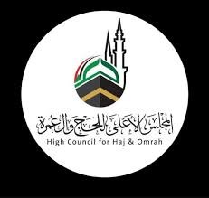 السعودية تصدر قرار بشأن تأشيرة العمرة 19 المجلس الأعلى للحج والعمرة يعلن بشريات