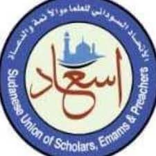 اتحاد العلماء ينعي المجاهد ناصر مختار 13 اتحاد العلماء ينعي المجاهد ناصر مختار
