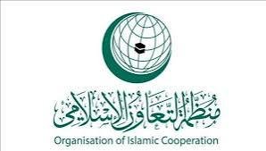 صندوق التعاون الإسلامي يوقع مذكرة تفاهم مهمة