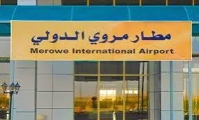 المليشيا تستهدف مطار مروي بمسيرات
