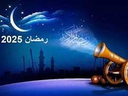 السعودية تعلن موعد رمضان 13 السعودية تعلن موعد رمضان