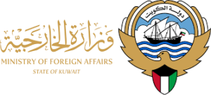 دولة الكويت تعلن موقفها من إعلان حكومة موازية في السودان